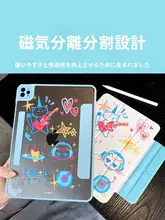 MOROCK iPad用保護ケース【Apple Pencil収納対応・マグネット式・iPad Air用・Pro用】
