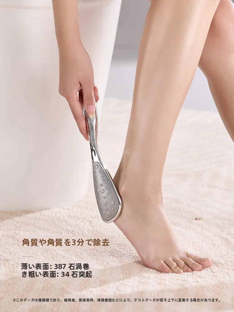 足磨き器 かかと 足裏 たこ 角質 プロ仕様：かかと 角質 ケア の効果と実際の使用シーン
