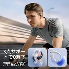 LOFREE 非耳栓式 持ち運び可能なスポーツイヤホン【ノイズキャンセリング・防水・AI翻訳機能】