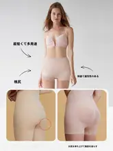 低腰デザインのヒップアップショーツ【セクシー・3D立体効果・極上の柔らかさ】（セットアップ対応）