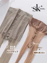 極上の柔らかさ！夏用シアータイツ【ブラック・ベージュ・防止糸引き】（セットアップ対応）