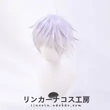 五条悟 コスプレ用ショートウィッグ【混色・逆立ちスタイル】