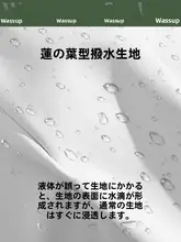 機能性アウトドアイージーパンツ【撥水加工・春用・男女兼用】（セットアップ対応）