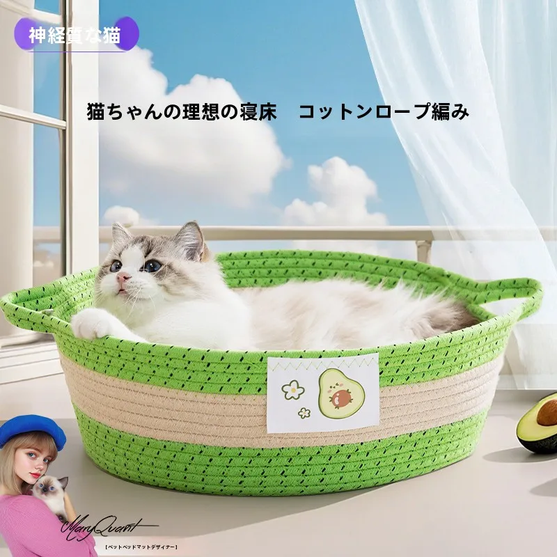 猫ベッド インテリアのベストな選び方は？3選で暮らしに溶け込む