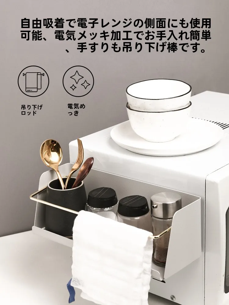 キッチンをスッキリ整理！収納グッズおすすめ - マグネットラックの選び方と実際の使い方完全ガイド