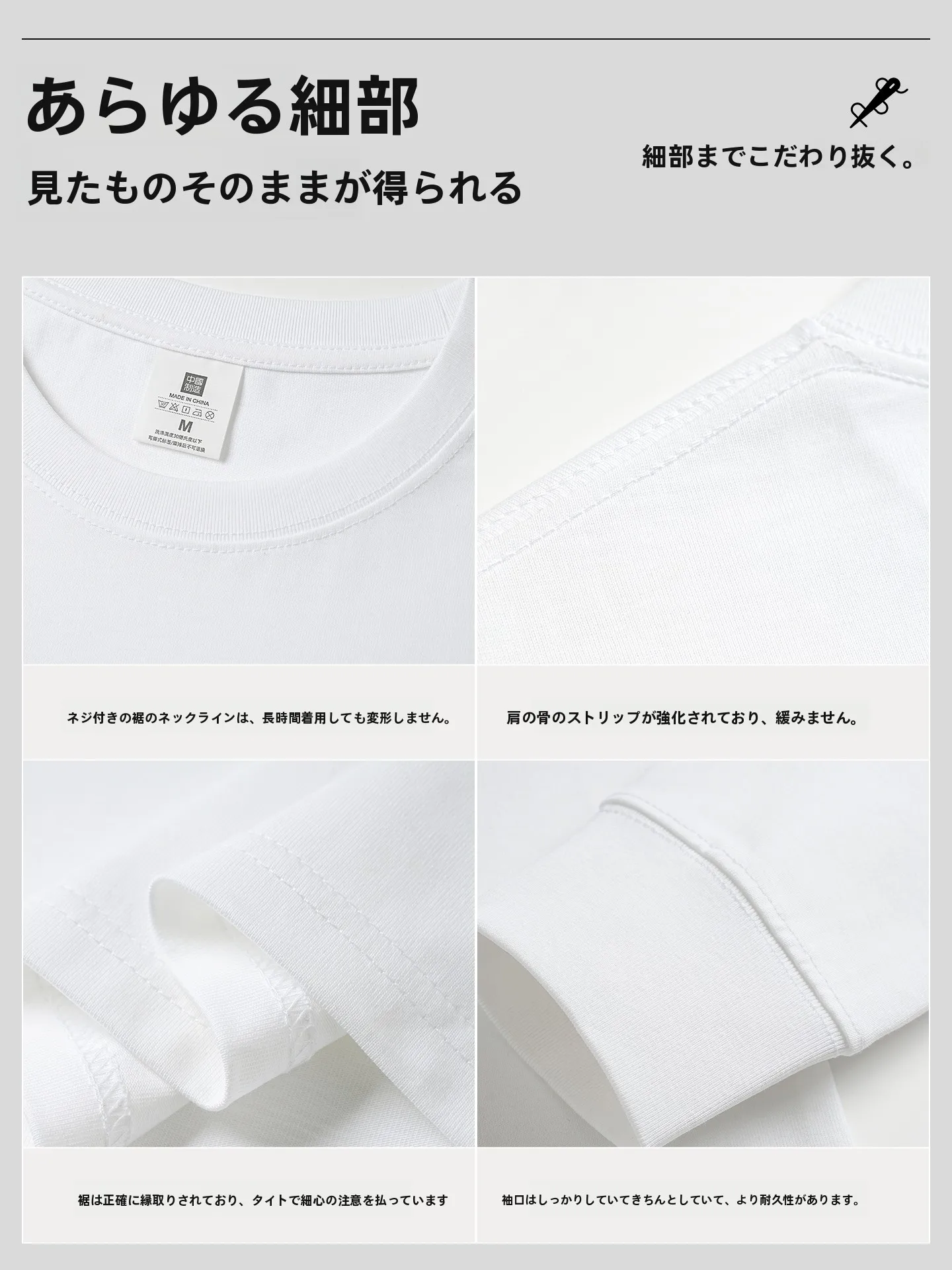 バンドカラーシャツを着こなすなら、まずは「白」から始めるべき？