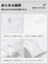 純綿長袖Tシャツ【白・ゆったりフィット・春秋用・カジュアル】