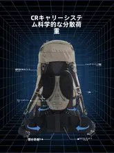 ノーカラーメンズ70L大容量アウトドアバックパック【軽量・キャンプ・旅行用】