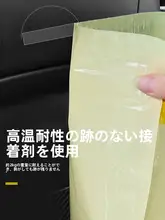 車載用粘着ゴミ袋【車内用・清掃アイテム・フロントシート用】