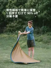 折りたたみ式軽量更衣テント【アウトドア用・移動式トイレ・シャワー・着替え用】