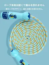 子供用ジャンプロープ【初めての運動に最適・絡まりにくいデザイン】