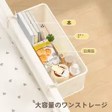 大容量ベッドサイド収納ラック【クリームデザイン・掛けられるバスケット・寝室用】