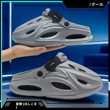 快適さを追求した 男性用穴あきサンダル【EVA素材・防臭・滑り止め・アウトドア用】