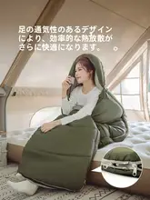 冬用の厚手寝袋【四季対応・軽量・二人用・アウトドア用】（セットアップ対応）