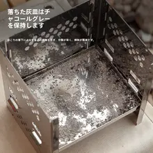 アウトドア用ステンレス製折りたたみバーベキューコンロ【二重構造・ミニ・炭火焼き・キャンプ用】