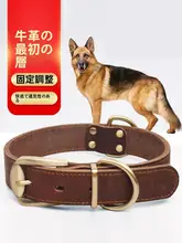 本革製 中型・大型犬用犬首輪【ゴールデン・マルチーズ・ジャーマンシェパード対応】