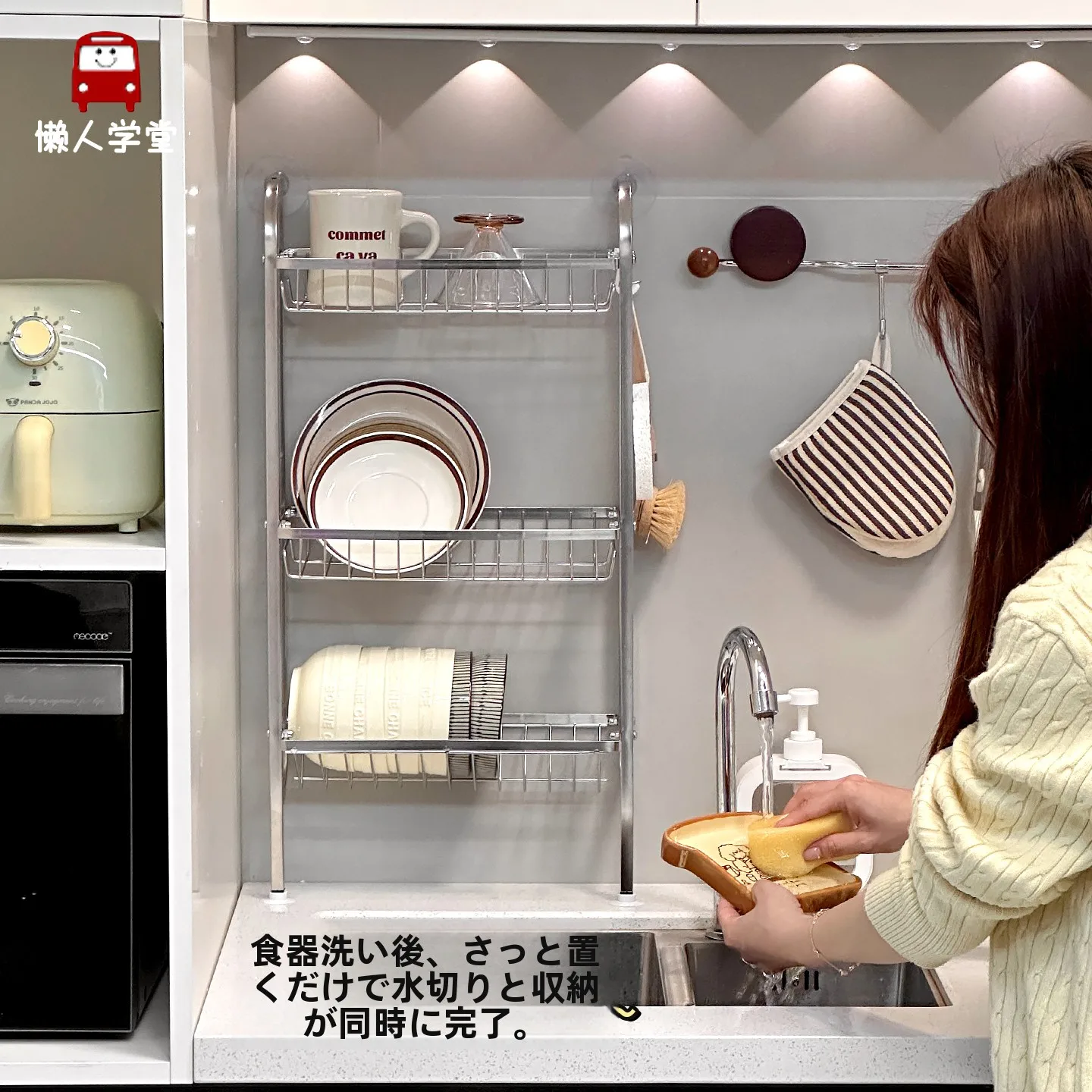 吸盤取付け式壁掛け食器収納ラック：奥行きのある収納を実現するステンレス製の効率的ソリューション