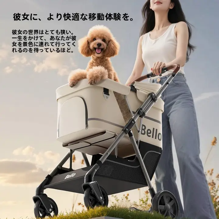 bello ペット用軽量折りたたみキャリーカート【犬猫用・便利な外出用】