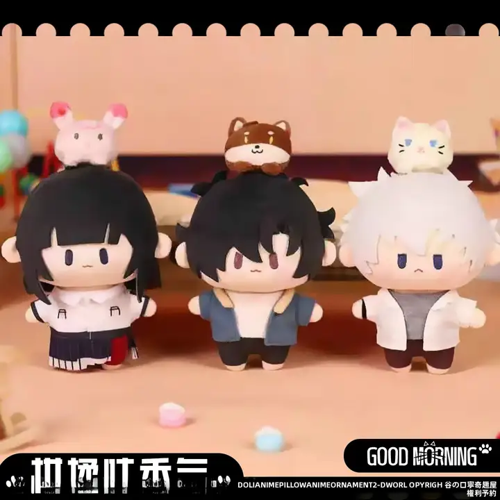 アニメキャラクターのぬいぐるみ【豆豆眼・毛羽立ち・程時間代理人】