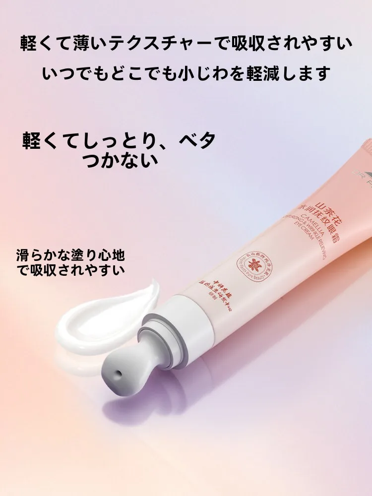 まぶたのたるみに効くアイクリームは、本当に効果があるの？