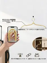アルミ合金製 折りたたみ衣類ハンガー【旅行用・持ち運び便利】