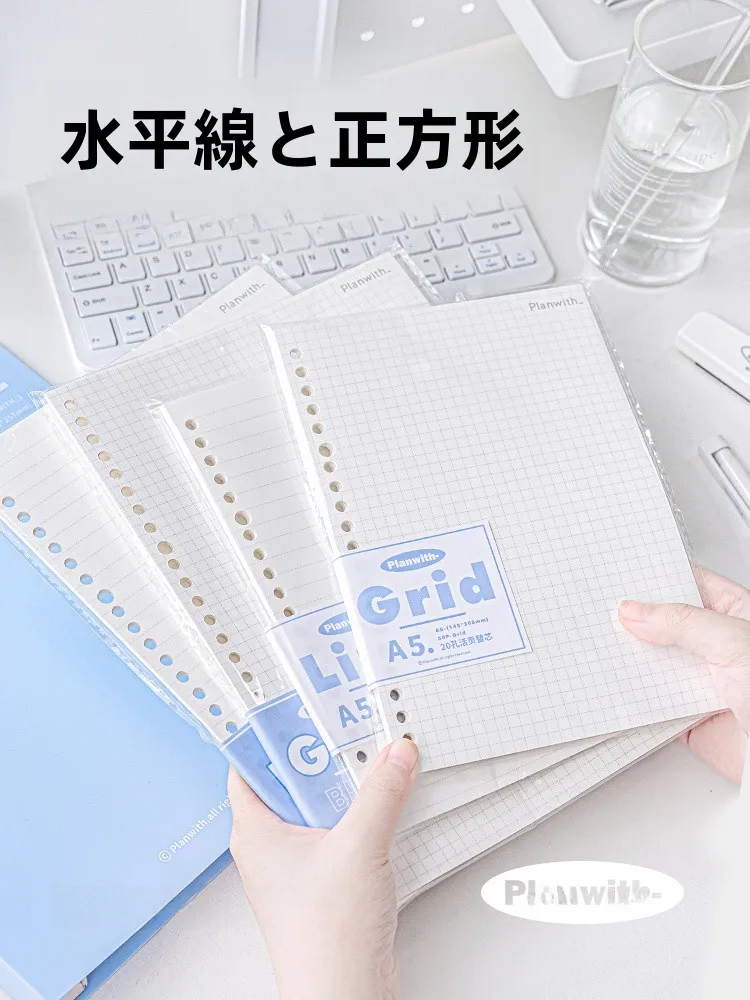 バインダー式ノート A5 格子型は上司の机に書類を置くメモに最適な選択肢か