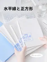 高級感ある活頁ノート【A4・B5・A5・プルアウト式・学生向け】