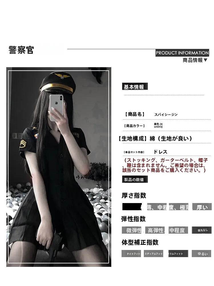 スリムフィットワークウェア：女性用空港スタッフ向けブラックドレスセットの実用性とデザイン分析