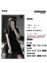スリムフィットワークウェア【ブラック・女性用・空港スタッフ・セクシー制服】（セットアップ対応）