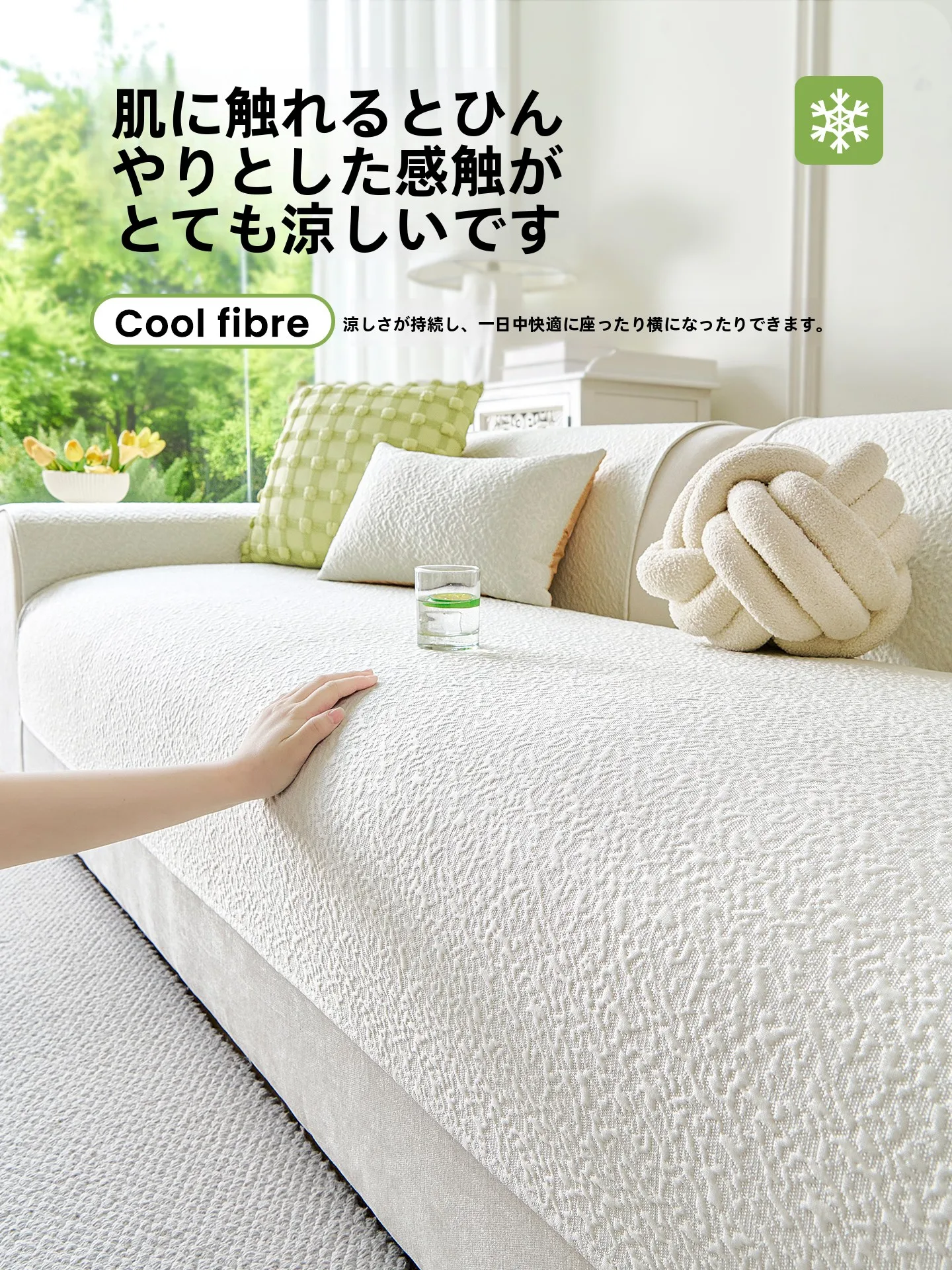 冷感 熱がこもる とは？おすすめ3選で夏の快適さを再定義する