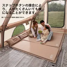 自動膨張マットレス【キャンプ用・持ち運び便利・寝床用・二人用】