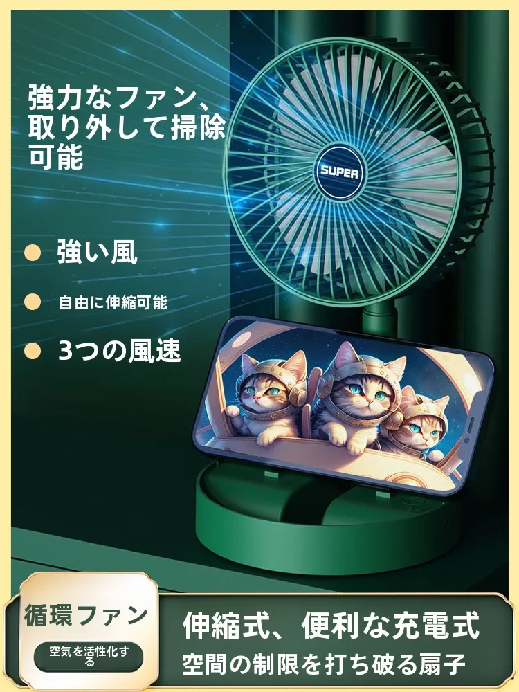 静音USB折りたたみデスクファンSH5572：長時間使用でも風が当たる仕組みと実際の効果