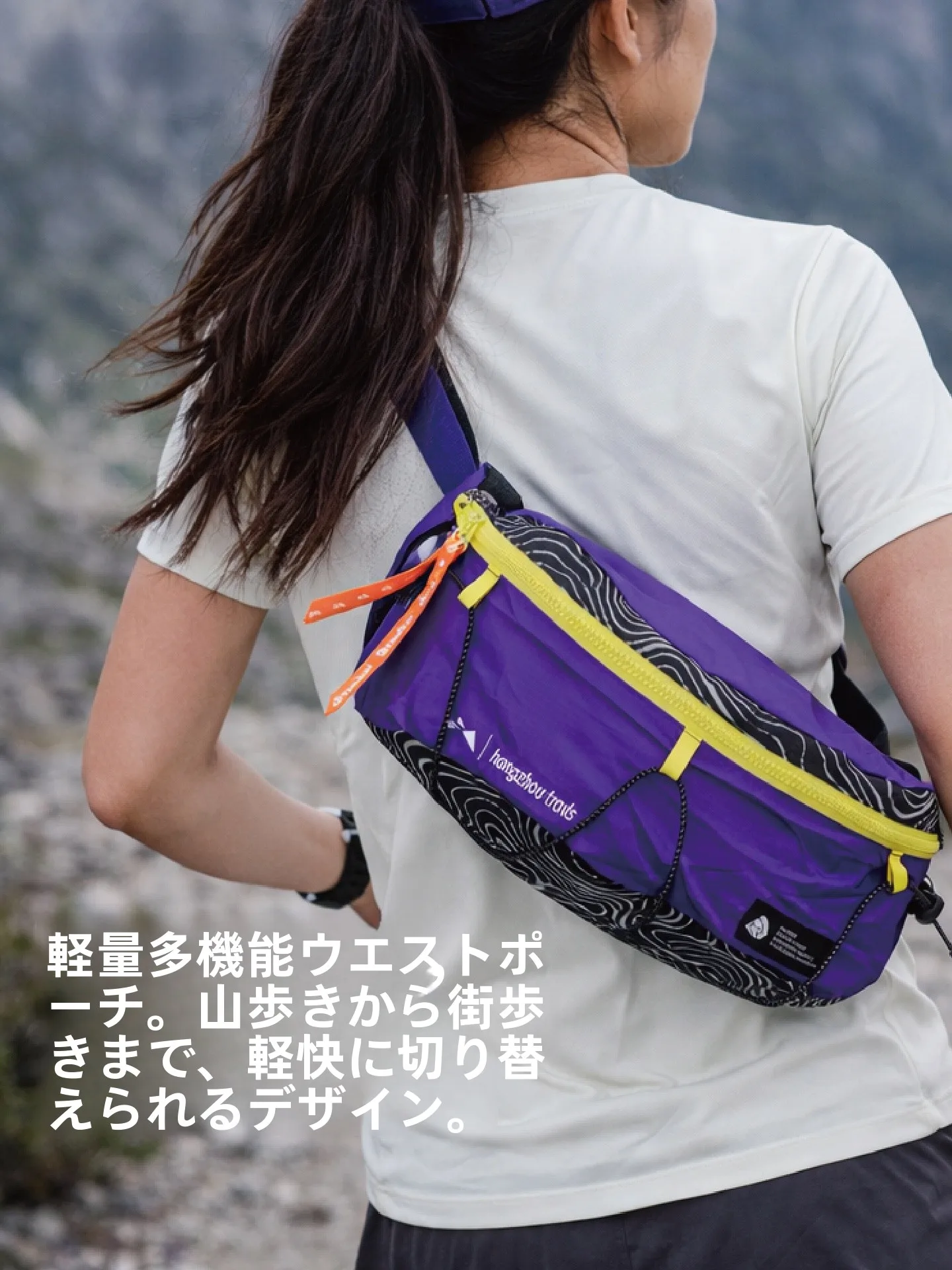 ランニングポーチが揺れないで持つことができる理由は？SNOWLINEの軽量ウエストポーチが解決するリアルな悩み