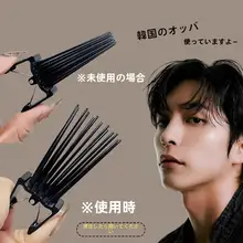 ボリュームアップヘアピン【自然なふんわり感・男女兼用・前髪用・クリップ式・デコレーション】