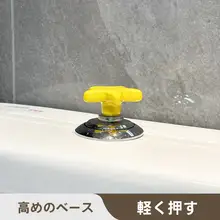 トイレ用プッシュボタン水圧アシスト器具【洗浄ボタン用・便利な操作】