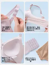 授乳対応ブラジャー【妊娠中・産後・下垂防止】