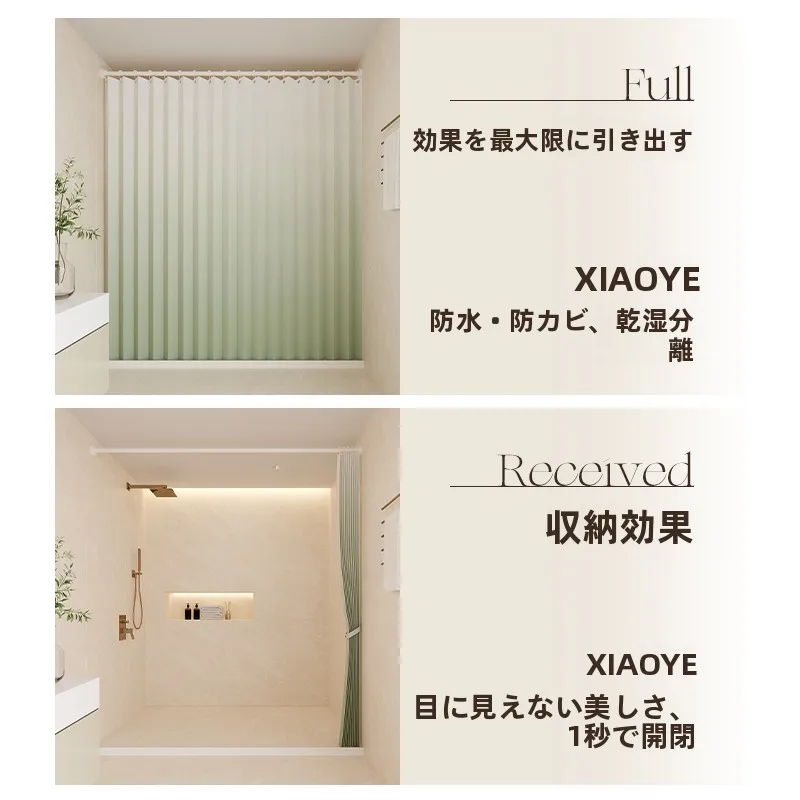 お風呂の窓 目隠し すだれ は どう選ぶ？北欧風の防水折りたたみカーテンが解決するリアルな悩み