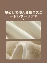冬用 厚手 ソファクッションカバー【異形デザイン・毛羽立ち感・高級感】