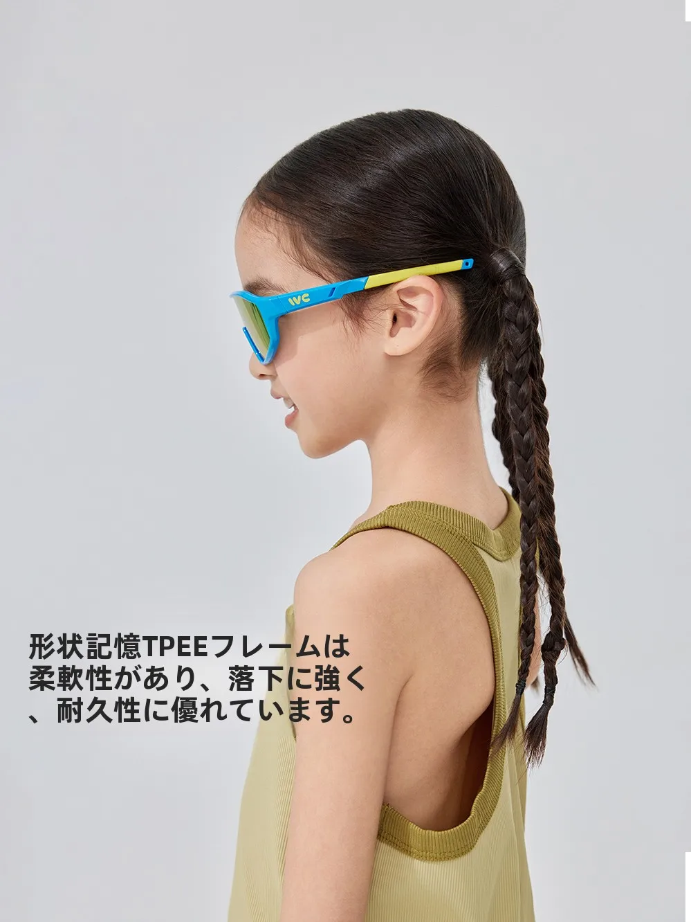 子供用サングラス：4歳女の子向けUVカット・偏光タイプの実用性とサイズ適合性