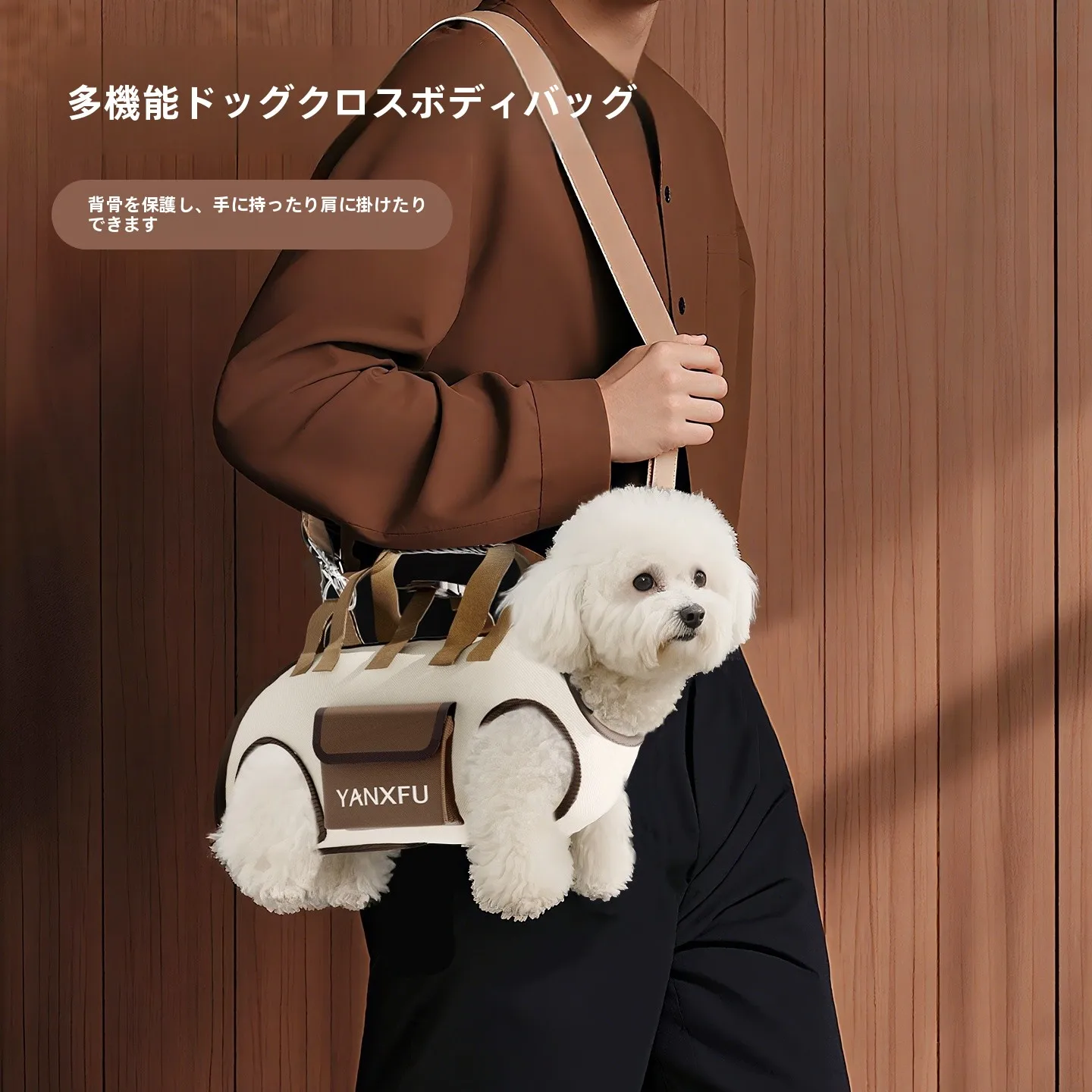 犬用外出バッグ：小型犬向けの持ち運び便利なペットキャリーバッグ