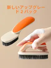 ソフト毛靴ブラシ【靴を傷めない・多機能・家庭用クリーニングブラシ】