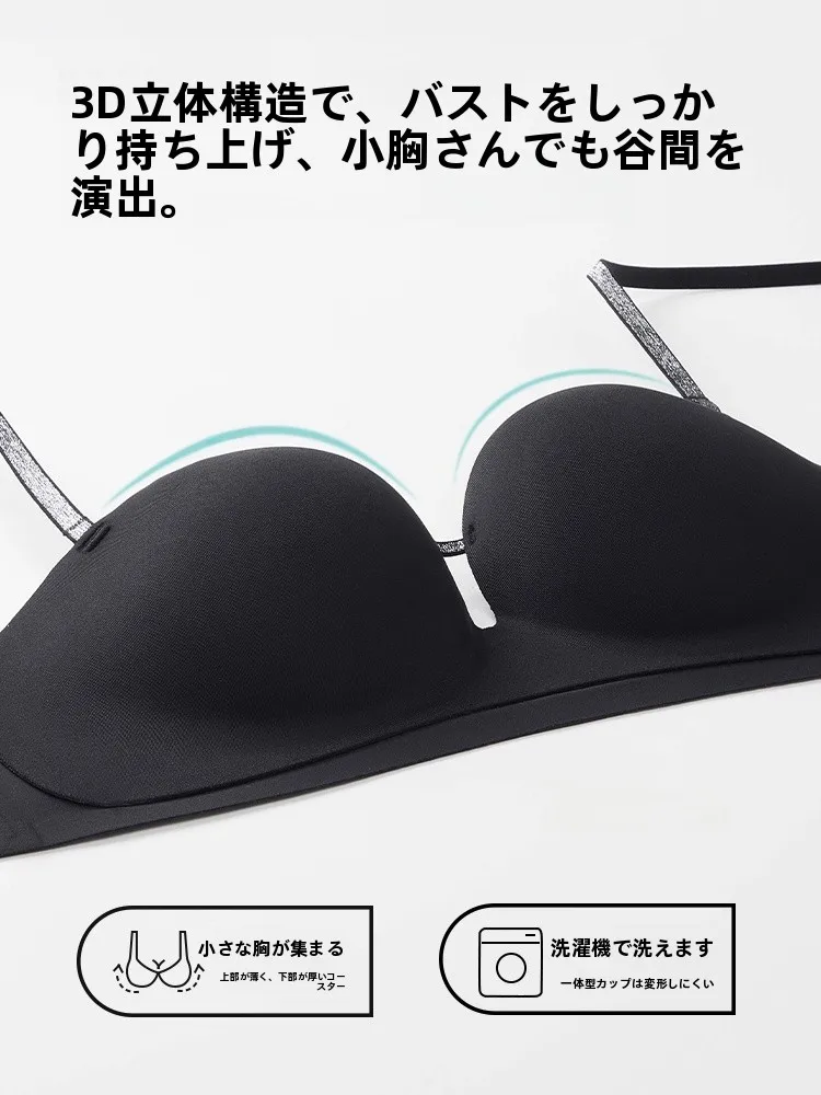 小胸にぴったりのナイトブラは、本当に存在するの？