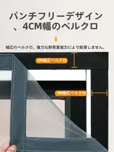 全磁条式防蚊メッシュカーテン【夏用・強力・プッシュタイプ・寝室用】