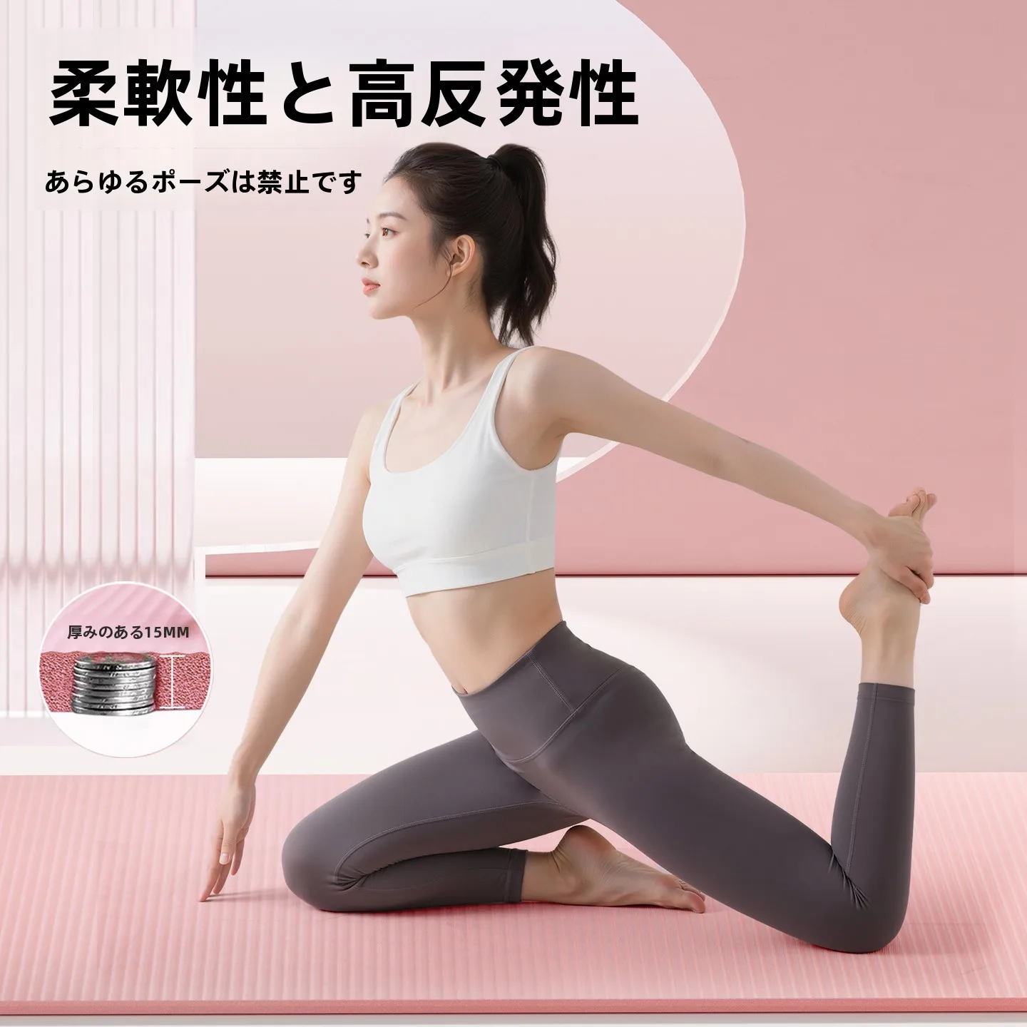 エクササイズマット、ピラティスマット、フィットネスマットで悩んでいるなら、これで解決できる？