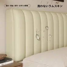 防水・防油・防汚機能付きベッドサイドカバー【高級感・ソフトパッケージ・デザイン】