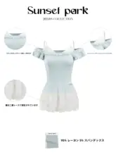 フリル付きレースデザインの短袖Tシャツ【夏秋シーズン・女性用】