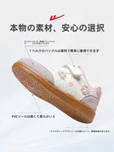 Warrior 女の子用 スポーツシューズ【柔らかいソール・学生向け・通学用】