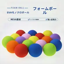 60mm EVA製ゴルフボール【室内練習用・スポンジボール・カラーボール】