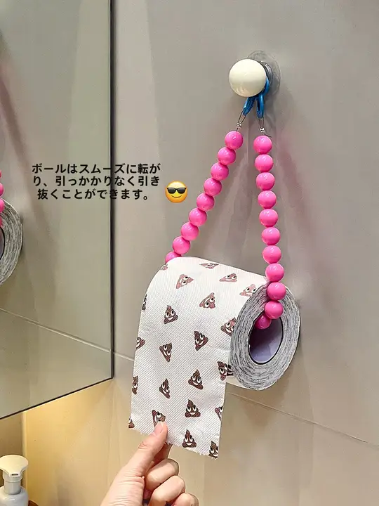 浴室用 壁掛けトイレットペーパーホルダー【穴あけ不要・収納付き・クリエイティブデザイン】
