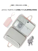 小型ノートパソコン対応の重厚感あるバッグ【MacBook用・スリムデザイン・女性向け】